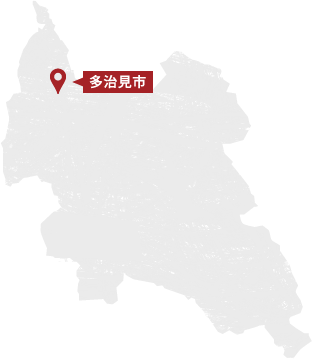 多治見市